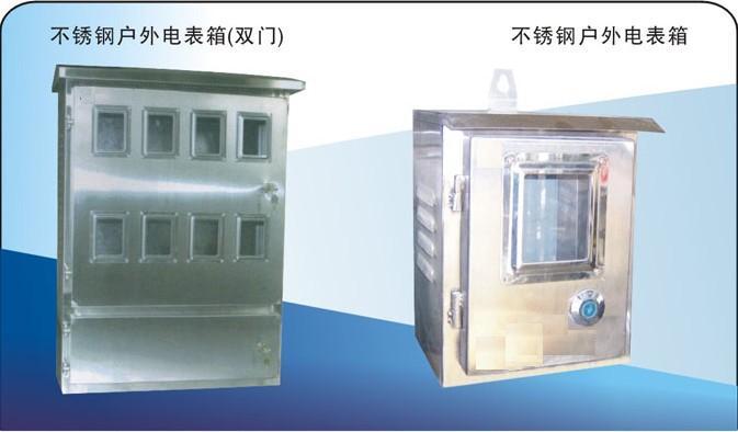 不銹鋼戶外電表箱.jpg