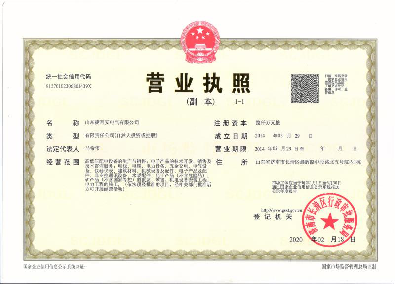 II(y)(zh)