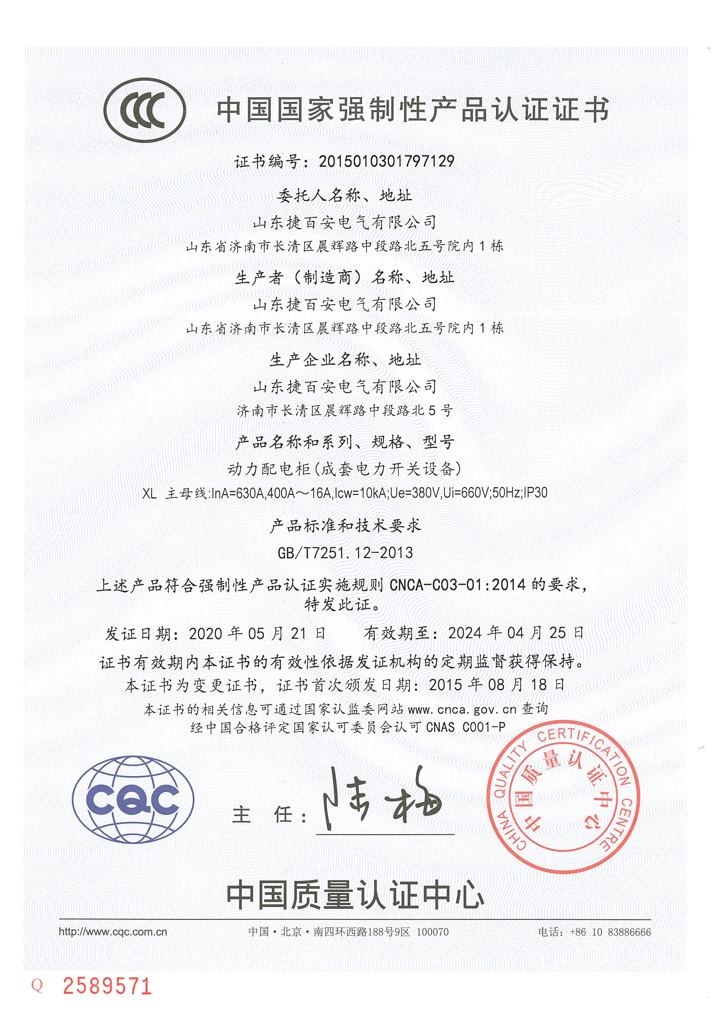 XLϵCCCJ(rn)CC(sh)