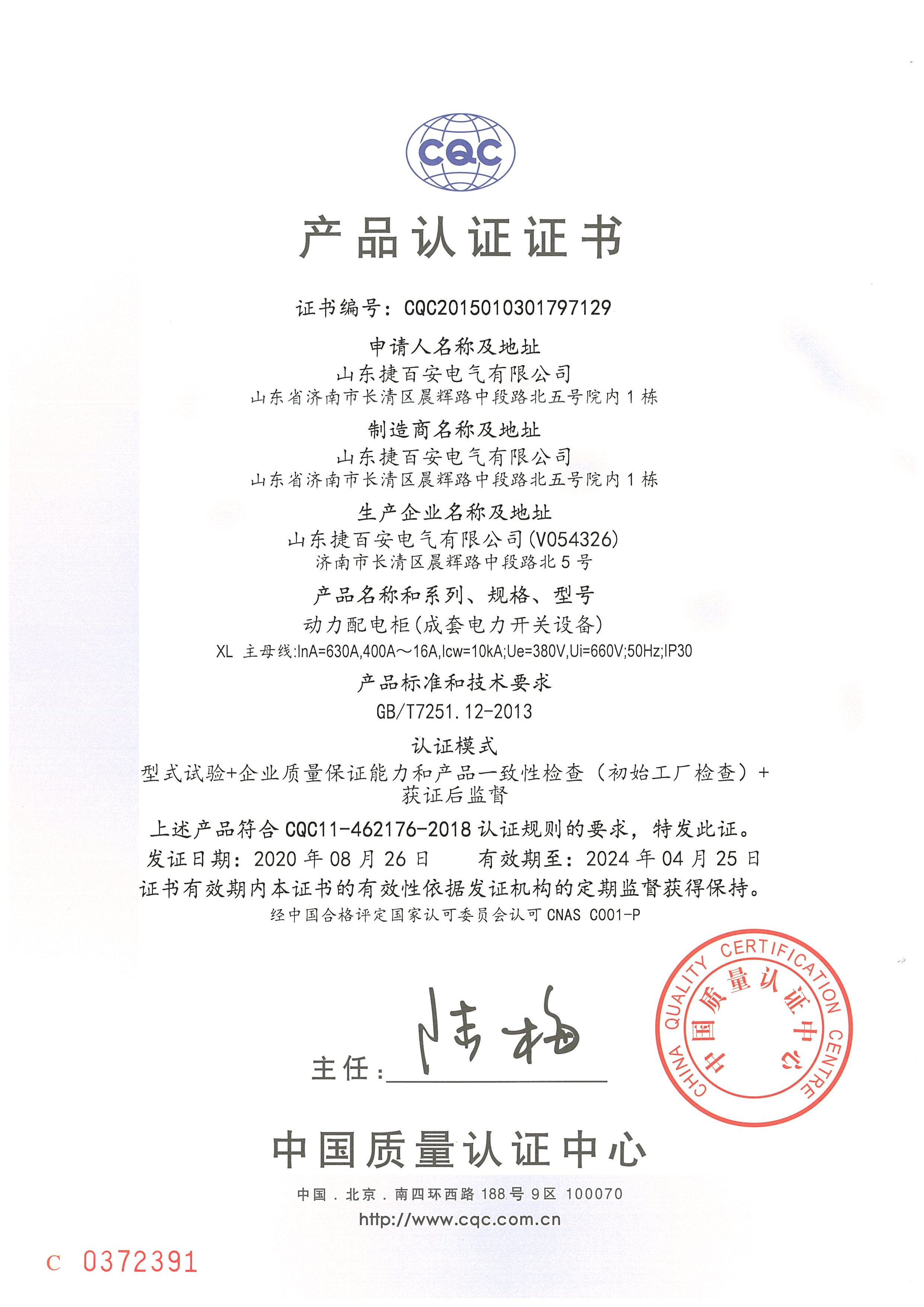 XLϵCQCJ(rn)CC(sh)
